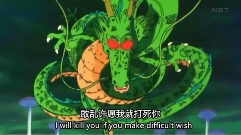 龍珠超,來測試一下你的戰鬥力吧,原來小編我只是一個戰5渣!