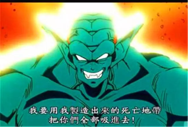 龍珠:無視戰鬥力差距的技能,悟空居然會四個!