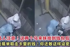 深夜橫越南北大道,不明人士被撞飛後,遭數輛車連環輾過成碎屍!