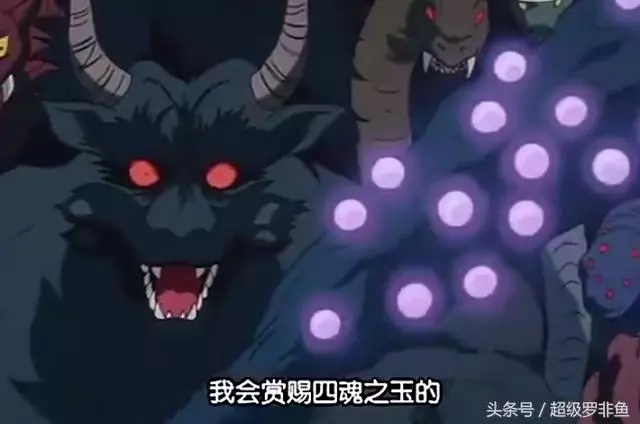 犬夜叉中能力很厲害的十大龍套妖怪，冥王獸防禦最強