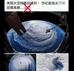 「山竹」太太太厲害了!震撼現場讓你們感受下!