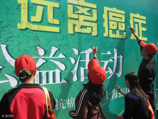 癌症多半都是吃出來的,那我們如何吃出健康,吃走癌症?