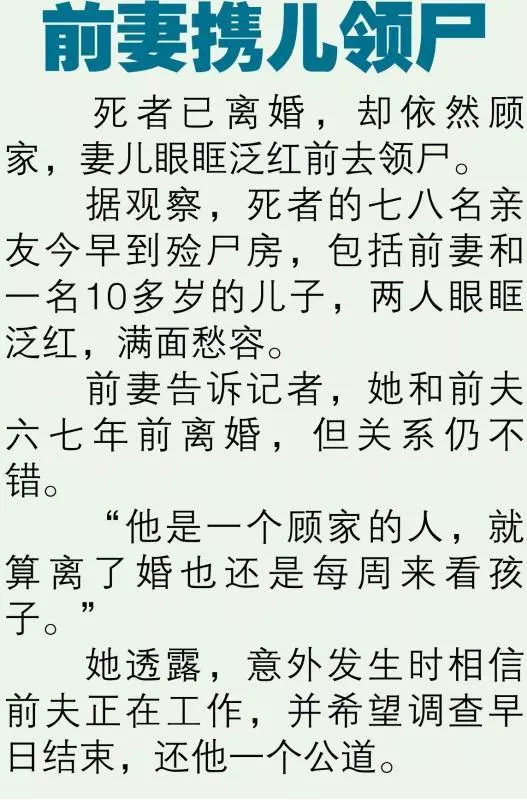 星柔快車與機車相撞,52歲騎士頭部被碾過,當場喪命!用生命換金錢,真的值得嗎?