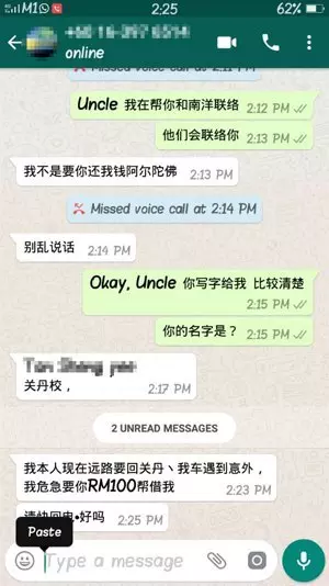 惡意敲詐!母親肝移植募款,女兒遭uncle無理借錢,惡言咒罵!