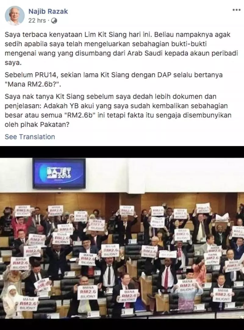 反擊不了!26億是沙地捐獻的證據?沙地已古國王死無對證