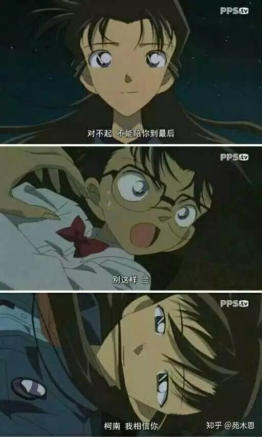 有那些道理是你看 [名偵探柯南] 學來的