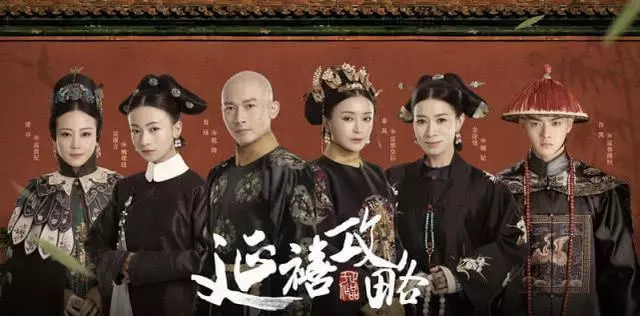 選秀節目出身的他們,竟都靠《延禧攻略》走紅,而他最深藏不漏!