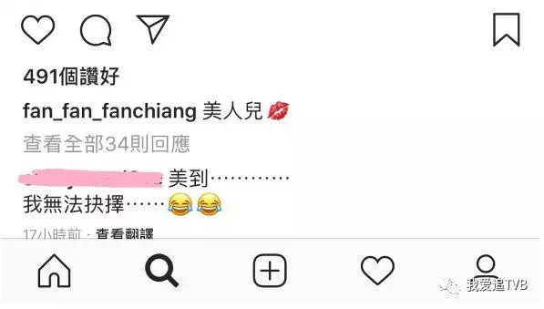 《延禧攻略》梁家輝、鍾鎮濤齊中劇毒,娘娘上身搞笑又重口味!