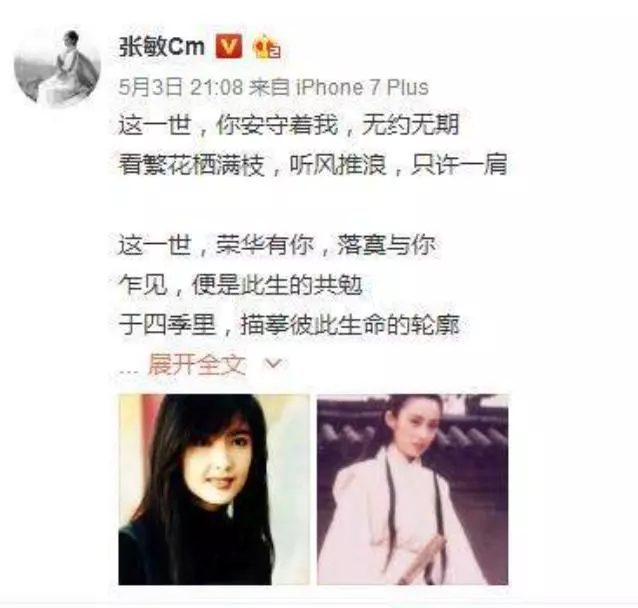 60後港台頂級美女們,誰更遲暮?五人都沒生孩子,早年都黑料纏身~~~