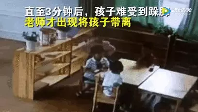 4歲男童在幼兒園突然身亡...R.I.P