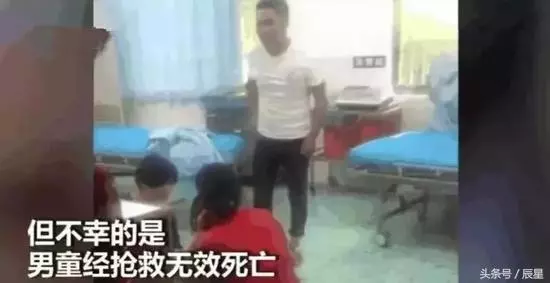 4歲男童在幼兒園突然身亡...R.I.P