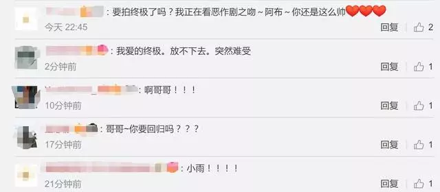 炎亞綸微博曬與曾沛慈的合照,配文疑似要回歸《終極一班6》?