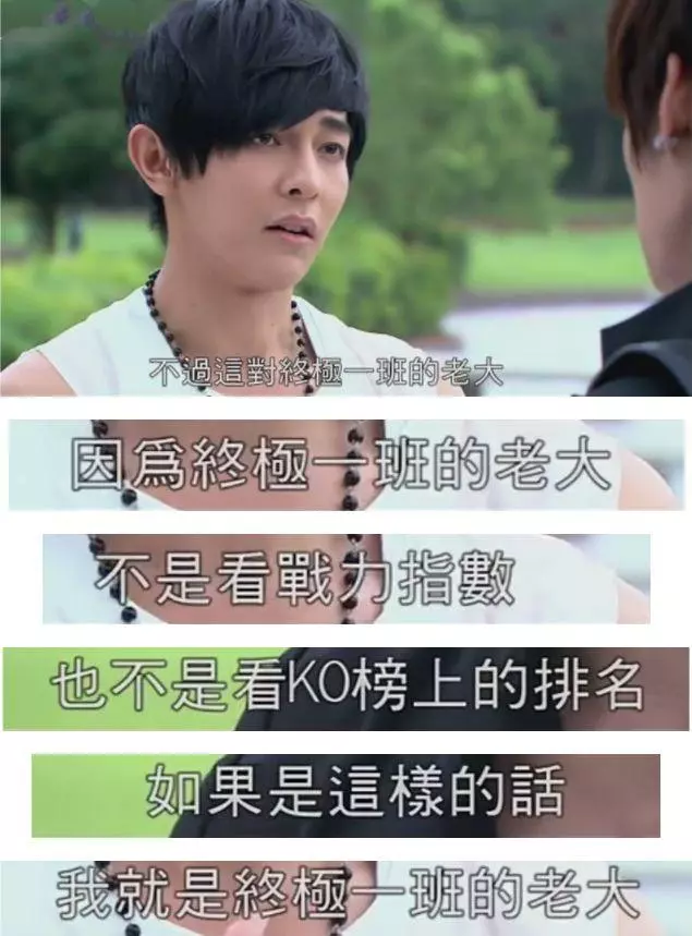 炎亞綸微博曬與曾沛慈的合照,配文疑似要回歸《終極一班6》?