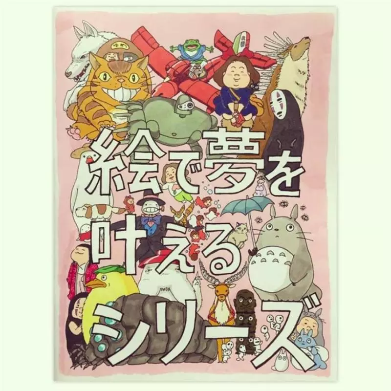 23張作者自己亂入「胖胖版宮崎駿」崩壞系列,看完整個童年徹底毀滅...