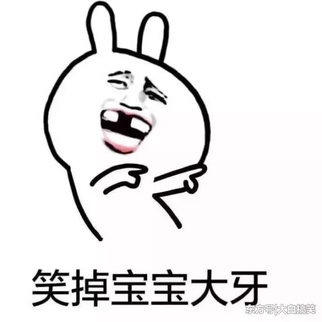 能 夠 笑 死 人 的 爆 笑 笑 話 ~真 的 笑 到 肚 子 疼