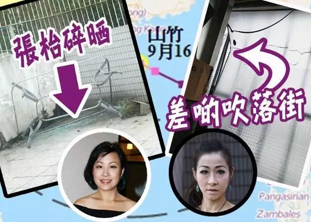 山竹來襲!TVB明星家中各有慘況,房子搖晃、被水浸和碎玻璃窗!
