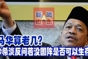 女子玩滑翔傘與人相撞,15公尺高空墜地死