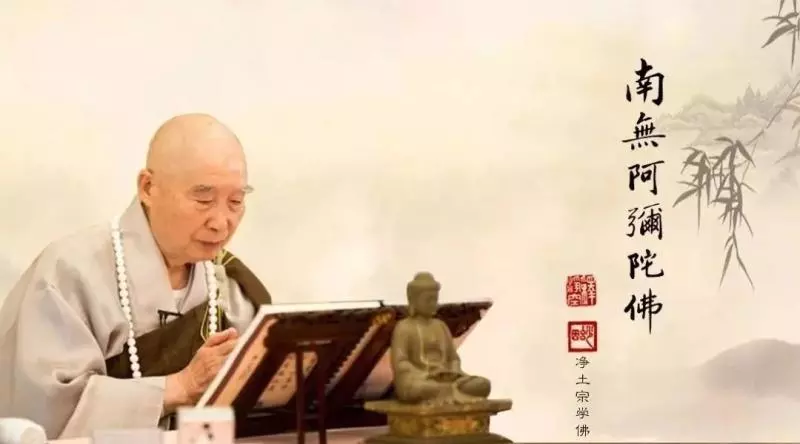 凈空老法師:做早晚課能把鬼神招來家裡,影不影響?