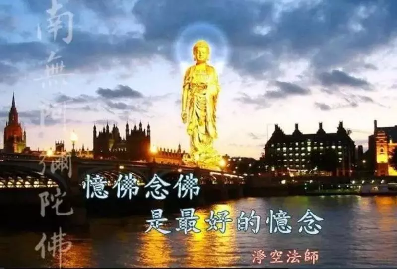念佛的人福氣究竟有多大?