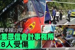 自小客翻覆2人被拋出男女命喪國道