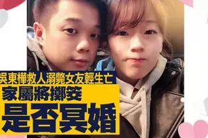 自小客翻覆2人被拋出男女命喪國道
