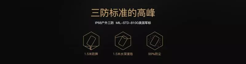 一款四音腔手機,主打大電量大音量,外賣小哥福利!