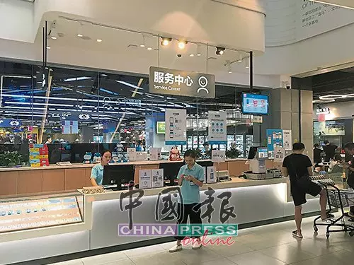 阿里巴巴集團創新購物體驗 盒馬鮮生店現點現煮現送