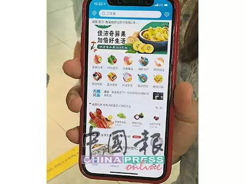 阿里巴巴集團創新購物體驗 盒馬鮮生店現點現煮現送