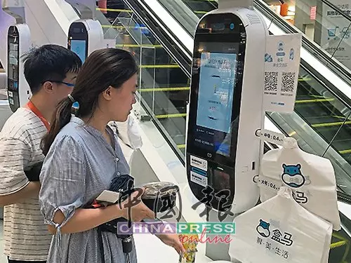阿里巴巴集團創新購物體驗 盒馬鮮生店現點現煮現送