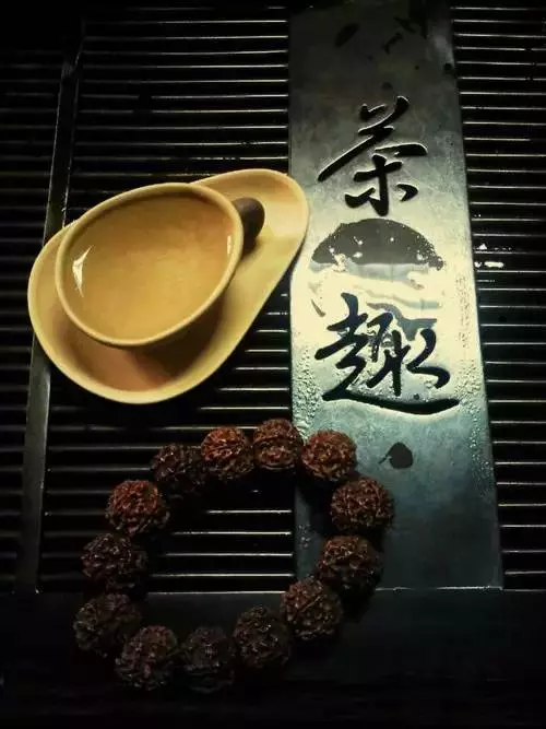 佛說:人生有度,過則為災