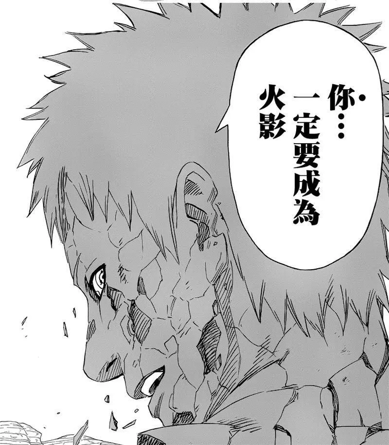 火影:五種「猝不及防」的送人頭方式,帶土上榜,最後1種讓鳴人尷尬了