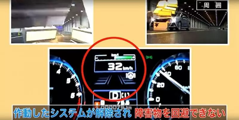 AEB 自動緊急煞車系統非萬能!這幾種情況下可能會失效(內有影片)