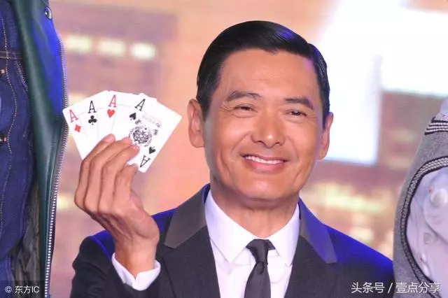 成龍私生子,周潤發私生子,譚詠麟私生子,明星私生子差距如此大!