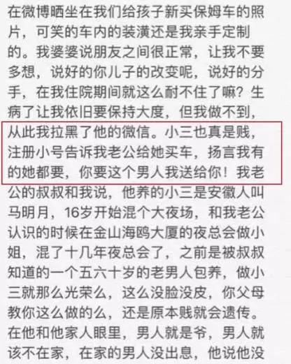 曾跟古天樂合作,嫁入豪門後放棄明星夢,如今卻被小三逼到絕路,跳樓自殺遺書曝光!