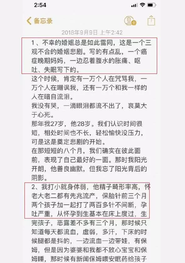 曾跟古天樂合作,嫁入豪門後放棄明星夢,如今卻被小三逼到絕路,跳樓自殺遺書曝光!