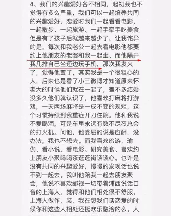 曾跟古天樂合作,嫁入豪門後放棄明星夢,如今卻被小三逼到絕路,跳樓自殺遺書曝光!