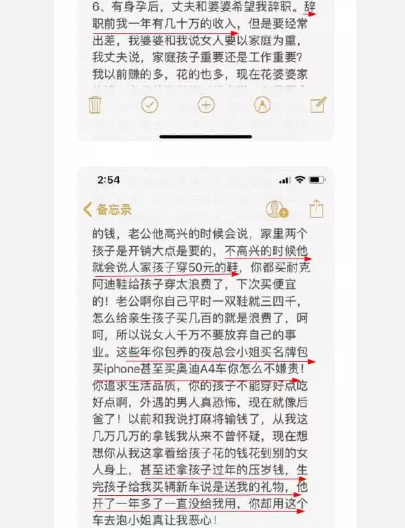曾跟古天樂合作,嫁入豪門後放棄明星夢,如今卻被小三逼到絕路,跳樓自殺遺書曝光!