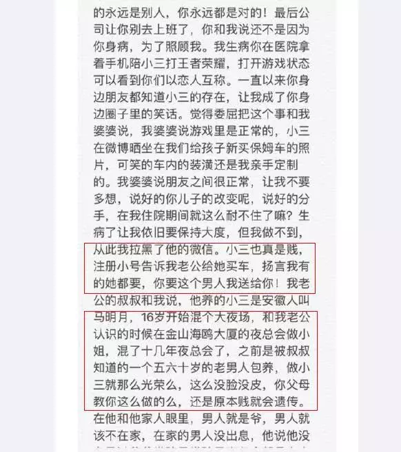 曾跟古天樂合作,嫁入豪門後放棄明星夢,如今卻被小三逼到絕路,跳樓自殺遺書曝光!