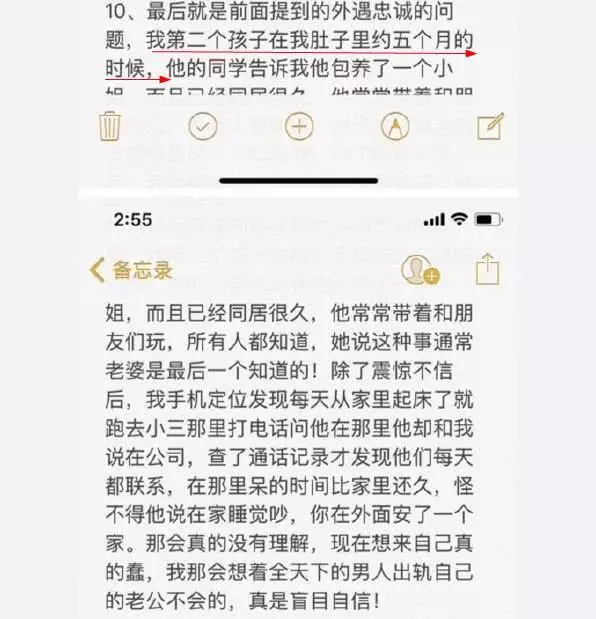 曾跟古天樂合作,嫁入豪門後放棄明星夢,如今卻被小三逼到絕路,跳樓自殺遺書曝光!