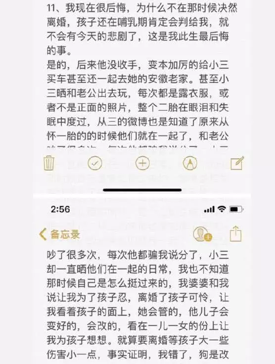 曾跟古天樂合作,嫁入豪門後放棄明星夢,如今卻被小三逼到絕路,跳樓自殺遺書曝光!