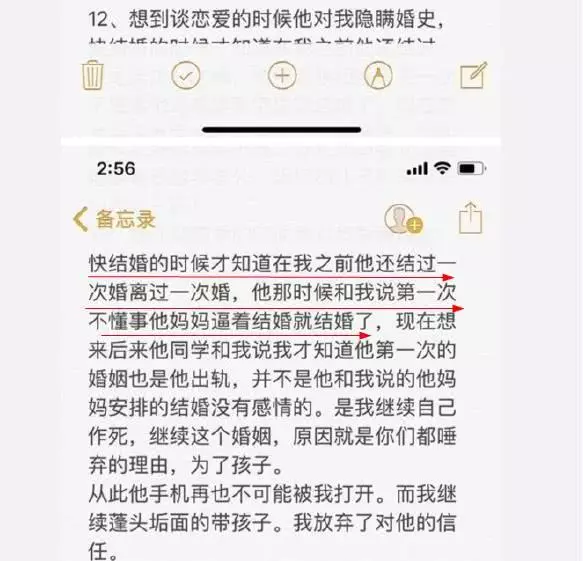 曾跟古天樂合作,嫁入豪門後放棄明星夢,如今卻被小三逼到絕路,跳樓自殺遺書曝光!