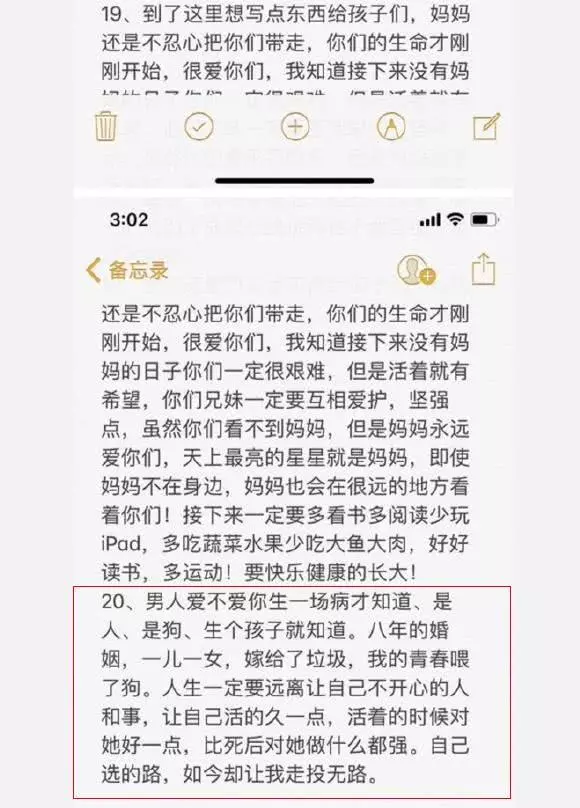 曾跟古天樂合作,嫁入豪門後放棄明星夢,如今卻被小三逼到絕路,跳樓自殺遺書曝光!
