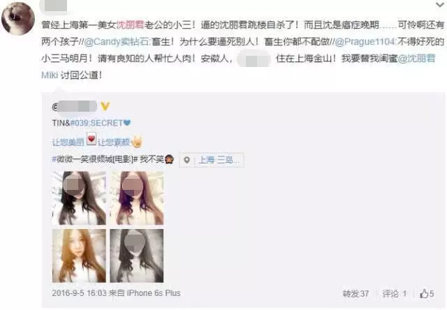 曾跟古天樂合作,嫁入豪門後放棄明星夢,如今卻被小三逼到絕路,跳樓自殺遺書曝光!