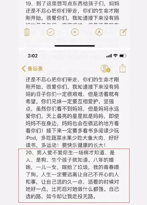 曾跟古天樂合作,嫁入豪門後放棄明星夢,如今卻被小三逼到絕路,跳樓自殺遺書曝光!