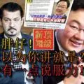 爆竊被撞破逃跑又沒油2匪跳河逃亡最終落網