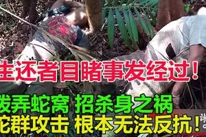 爆竊被撞破逃跑又沒油2匪跳河逃亡最終落網