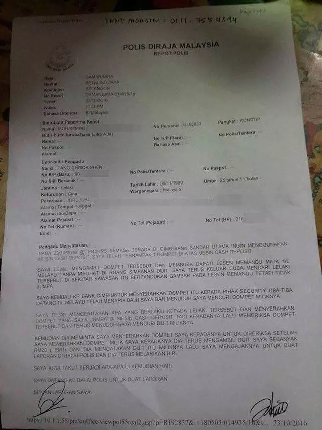 大馬人注意在ATM進錢當心馬來仔的陷阱利用別人的好心做這種事,手段好卑鄙