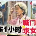 大馬人注意在ATM進錢當心馬來仔的陷阱利用別人的好心做這種事,手段好卑鄙