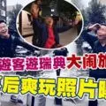 大馬人注意在ATM進錢當心馬來仔的陷阱利用別人的好心做這種事,手段好卑鄙