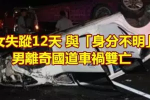 大馬人注意在ATM進錢當心馬來仔的陷阱利用別人的好心做這種事,手段好卑鄙